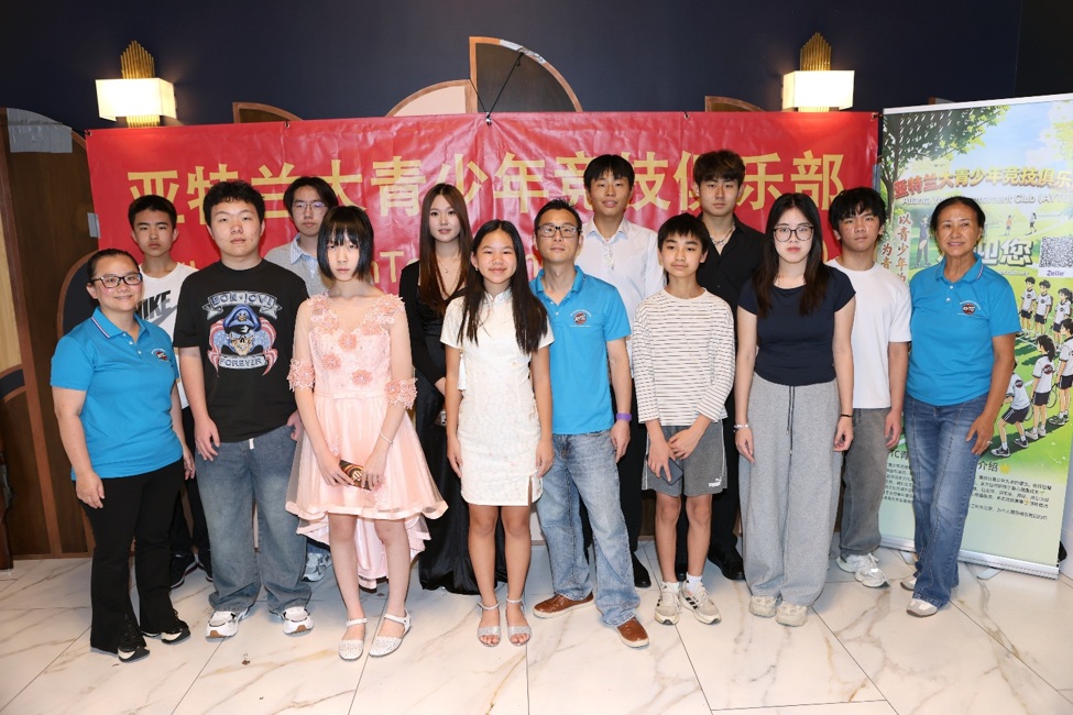 9.20 AYTC 慈善募捐拍卖晚会精彩盘点 - Photo 2