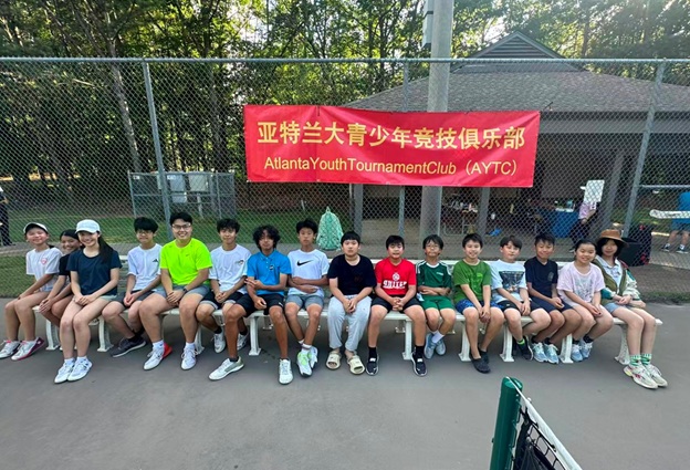 连续阴雨后的奇迹晴天 —— AYTC“鸿兴杯”Pickleball 锦标赛精彩收官 - Photo 2