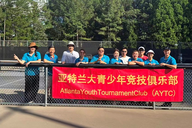 雨过天晴，青春挥拍——AYTC首届“鸿兴杯”Pickleball锦标赛精彩收官 - Photo 7