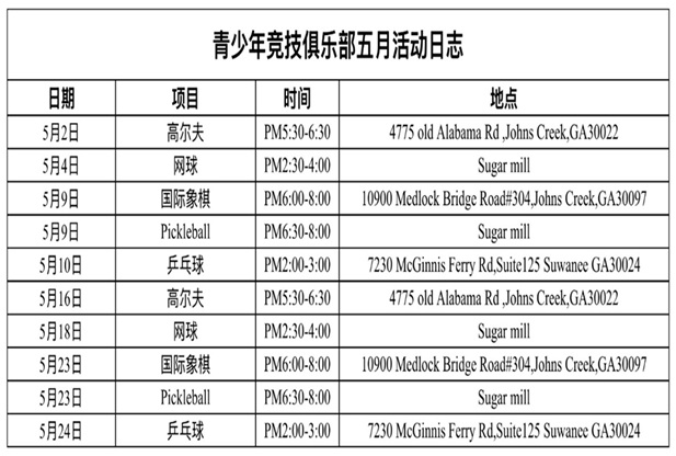 英姿飒爽美少年， 网球赛上逞英豪 - Photo 1